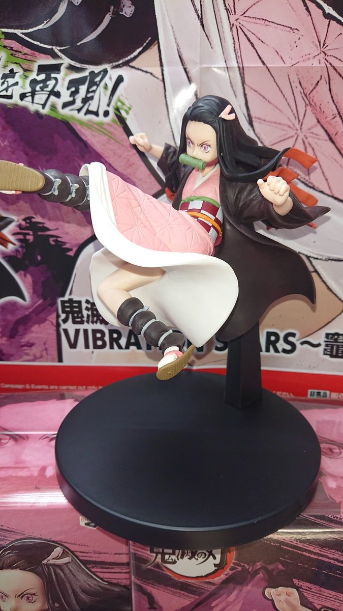 Nezuko ของแท้ JP - Vibration Stars Banpresto [โมเดล Demon Slayer]