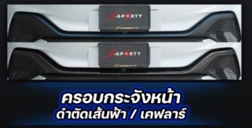 D1 VS BYD ATTO3 EV'23 [สปอร์ตแบบลงตัว วิ่งไปทางไหนก็สวยยยนะวัยรุ่น!!]