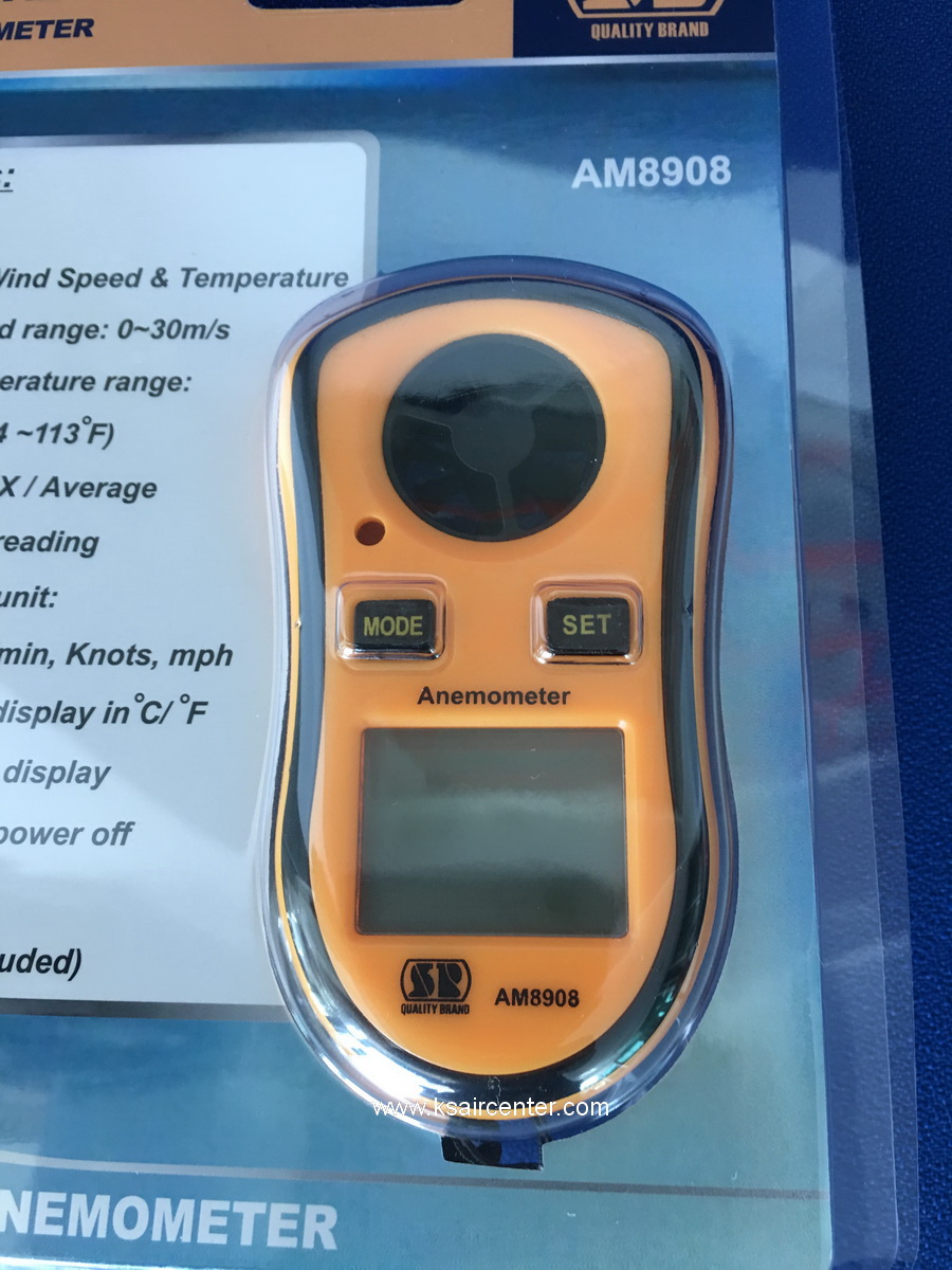 เครื่องวัดแรงลม SP