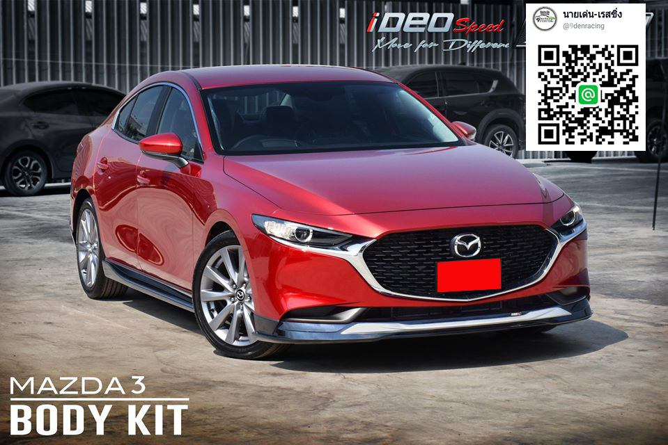 IDEO SPEED VS Mazda3(4Drs.)'2020-Present [เต็มสปีดความเร็วทันสมัยและลงตัว พร้อมแล้วที่จะให้คุณสัมผัส ที่นี่วันนี้]