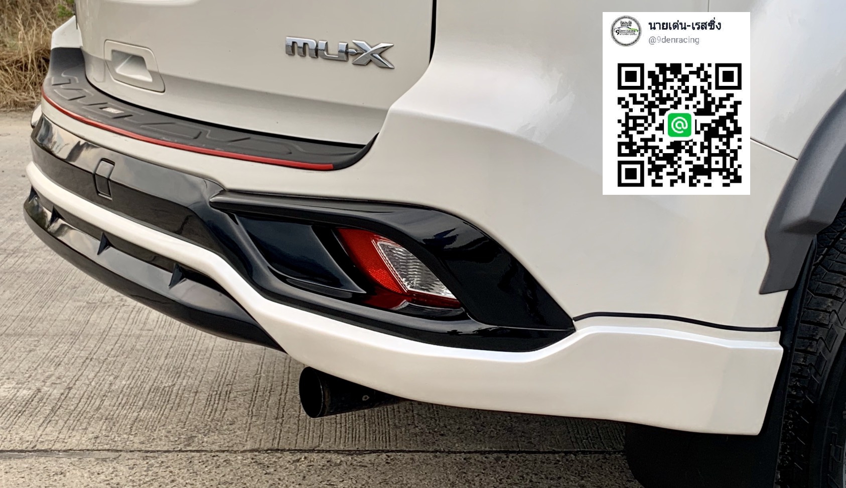 ONYX VS Isuzu Mu-x(รถรุนธรรมดาแต่งเป็นONYX)'2017-On [กำเนิดว่าเป็นคุณThe ONYX รอให้คุณจับจองได้แล้ววันนี้]