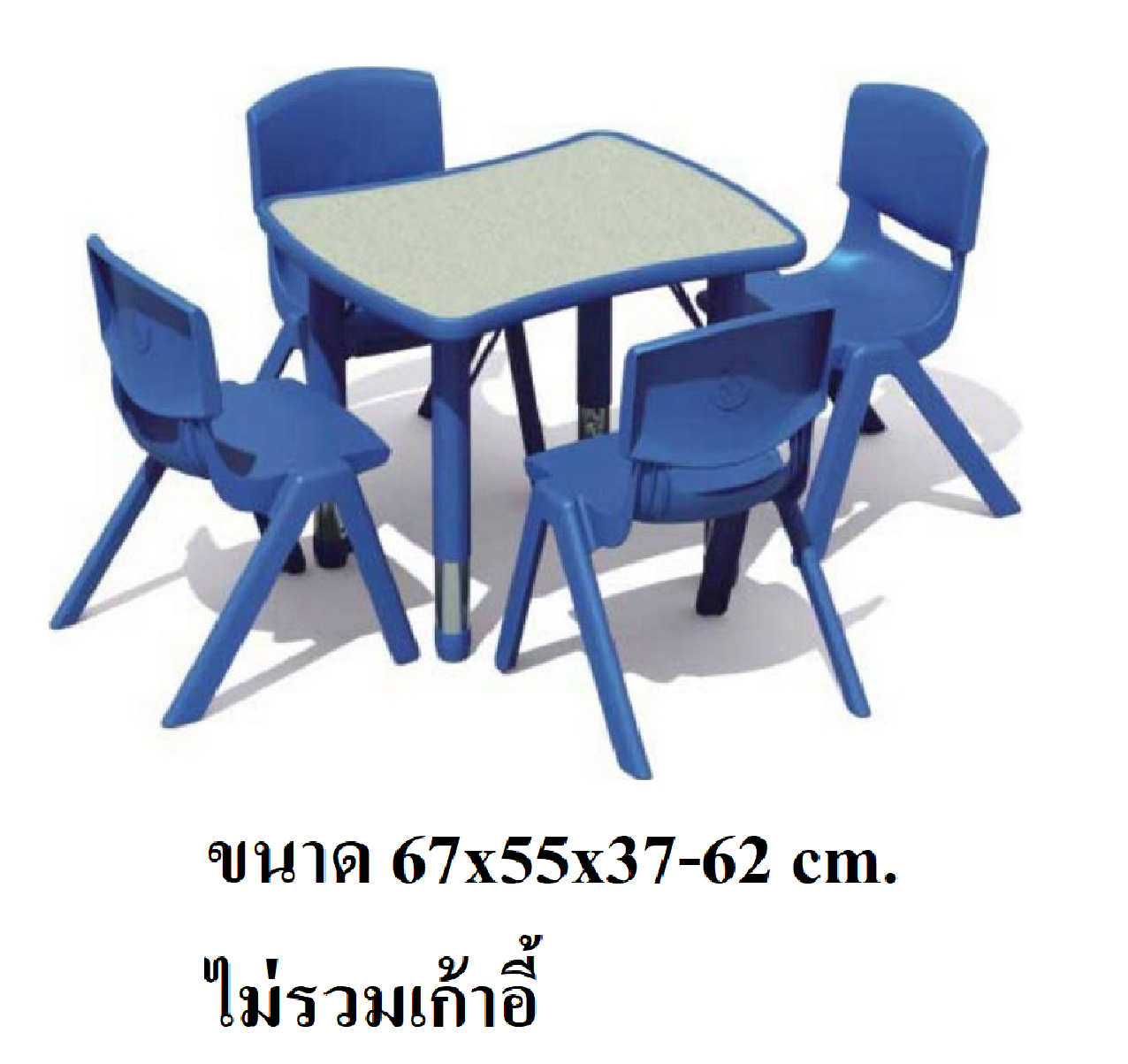 ชุดโต๊ะเรียน ทรงสี่เหลี่ยม ปรับขาได้ โต๊ะนักเรียนอนุบาล ราคาไม่รวมเก้าอี้ พรีออเดอร์ 1เดือน คิดค่าส่งตามจริง ขนาด 67x55x37-62 cm.