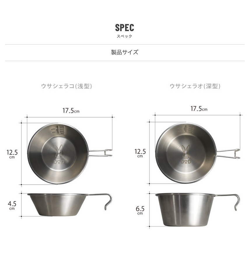 USA Sierra Family SC4-763-SL