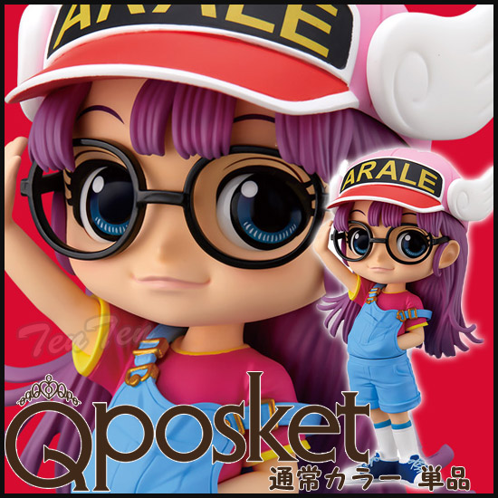 Arale ของแท้ JP - Q Posket Banpresto [โมเดล Dr.Slump]