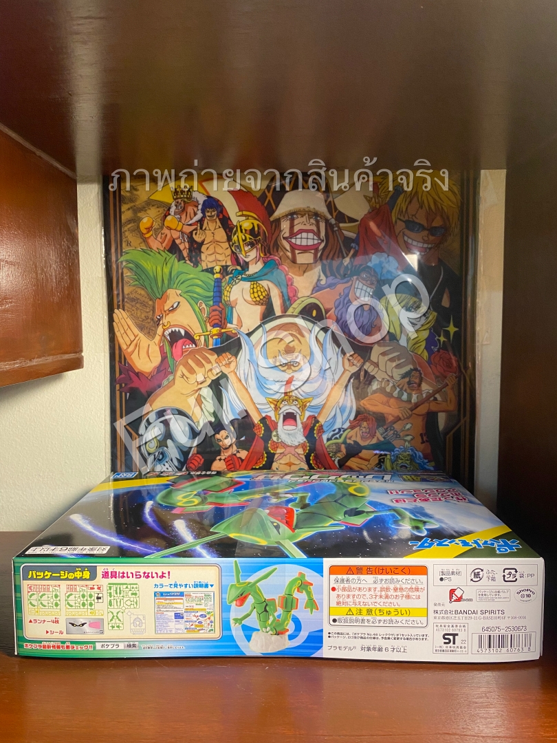 Rayquaza (แบบประกอบ) ของแท้ JP - Pokemon Plamo Bandai [โมเดลโปเกมอน]
