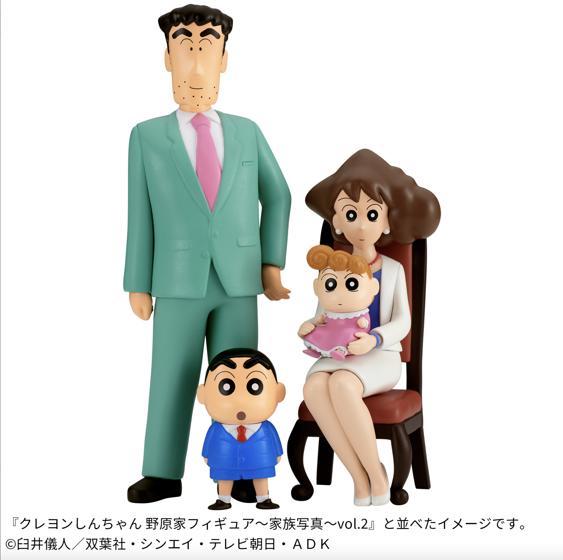 Nohara Family Set ของแท้ JP - Banpresto [โมเดลชินจัง] (4 ตัว)
