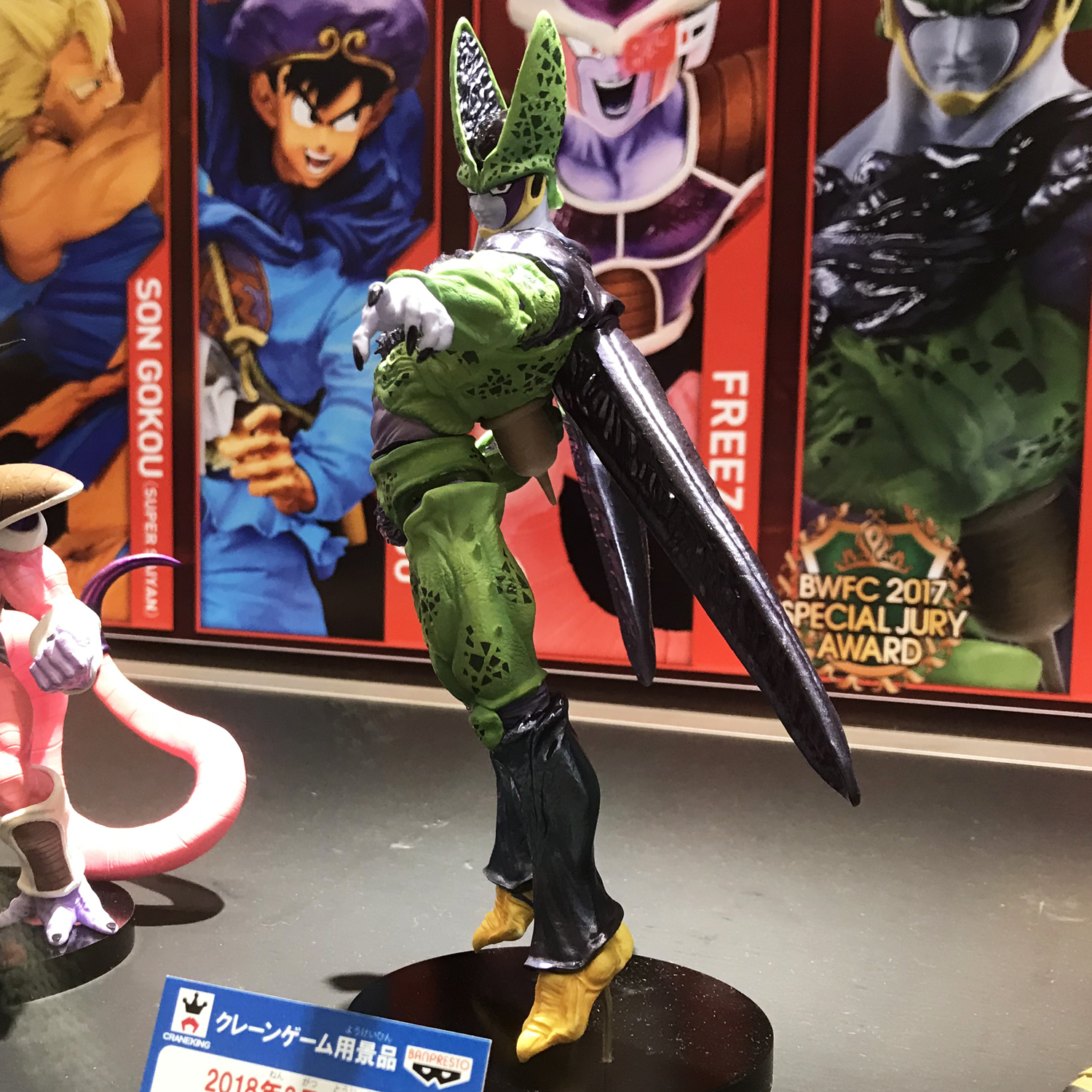 Cell ของแท้ JP แมวทอง - Banpresto World Figure Colosseum [โมเดลดราก้อนบอล]