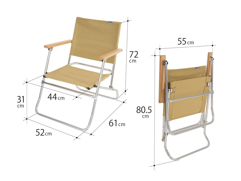 DoD Low Rover Chair Tan C1-553-TN