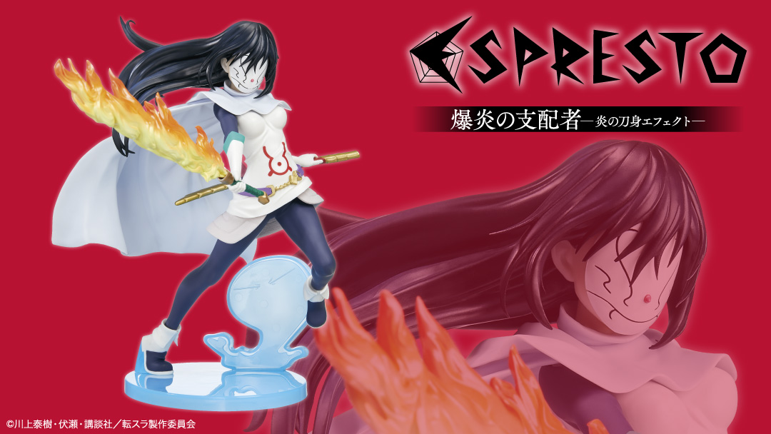 Shizue ของแท้ JP - Espresto Banpresto [โมเดล Slime]