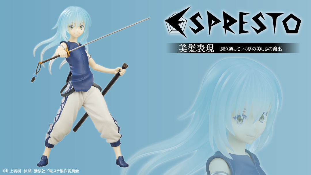 Rimuru ของแท้ JP - Espresto Banpresto [โมเดล Slime]