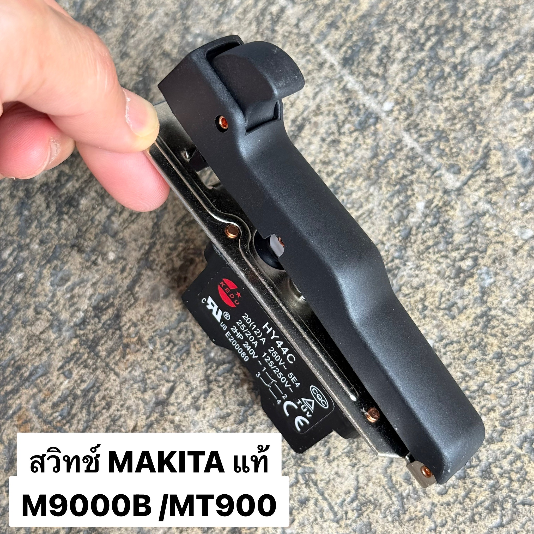 สวิทช์ MAKITA M9000B #24 HY44C (MT900) ของแท้ๆๆ