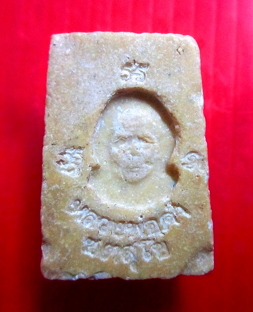 พระสมเด็จคะแนน หลัง หลวงพ่อคำ วัดสุวรรณรัตนาราม จ.นครสวรรค์ สภาพพอสวย