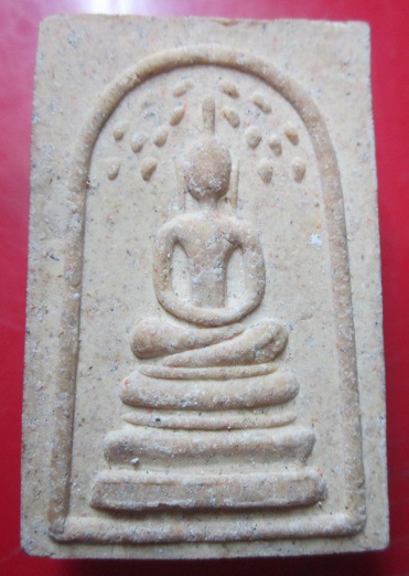 พระสมเด็จปรกโพธิ์ วัดมฤคทายวัน จ.เพชรบุรี ปี2537