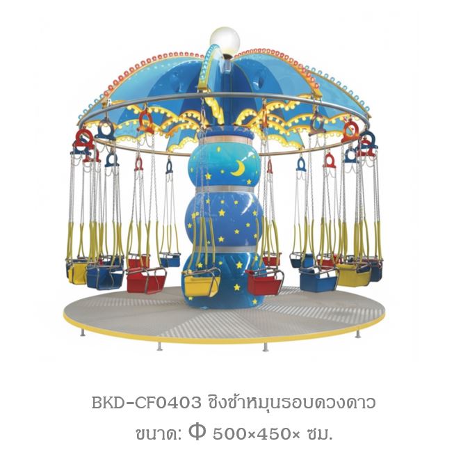 ม้าหมุนสวนสนุก ม้าโยก ทำจากไฟเบอร์กลาส เหล็ก เครื่องเล่นสนามกลางแจ้ง ในร่ม ในห้าง งานวัด ทำจากไฟเบอร์กลาส เหล็ก สอบถามราคาทางไลน์