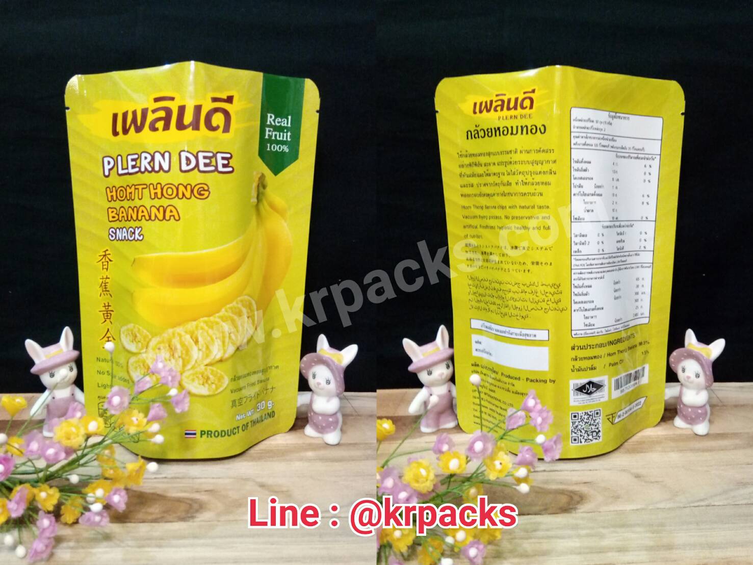 ตัวอย่างงานถุงฟอยล์ ก้นตั้ง พิมพ์กราเวียร์