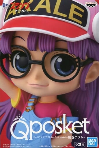 Arale ของแท้ JP - Q Posket Banpresto [โมเดล Dr.Slump]