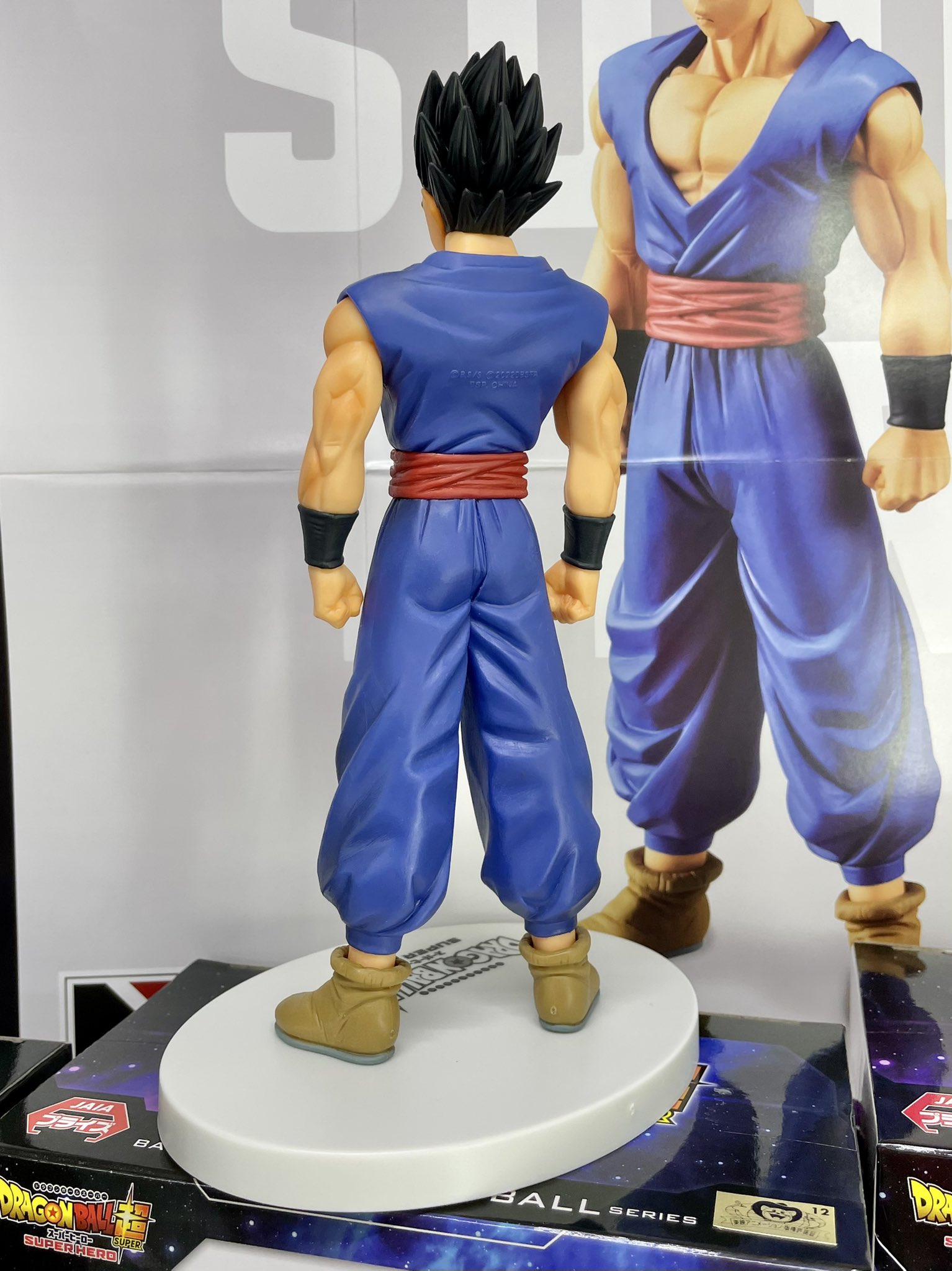 Gohan Ultimate ของแท้ JP แมวทอง - DXF Banpresto [โมเดลดราก้อนบอล]