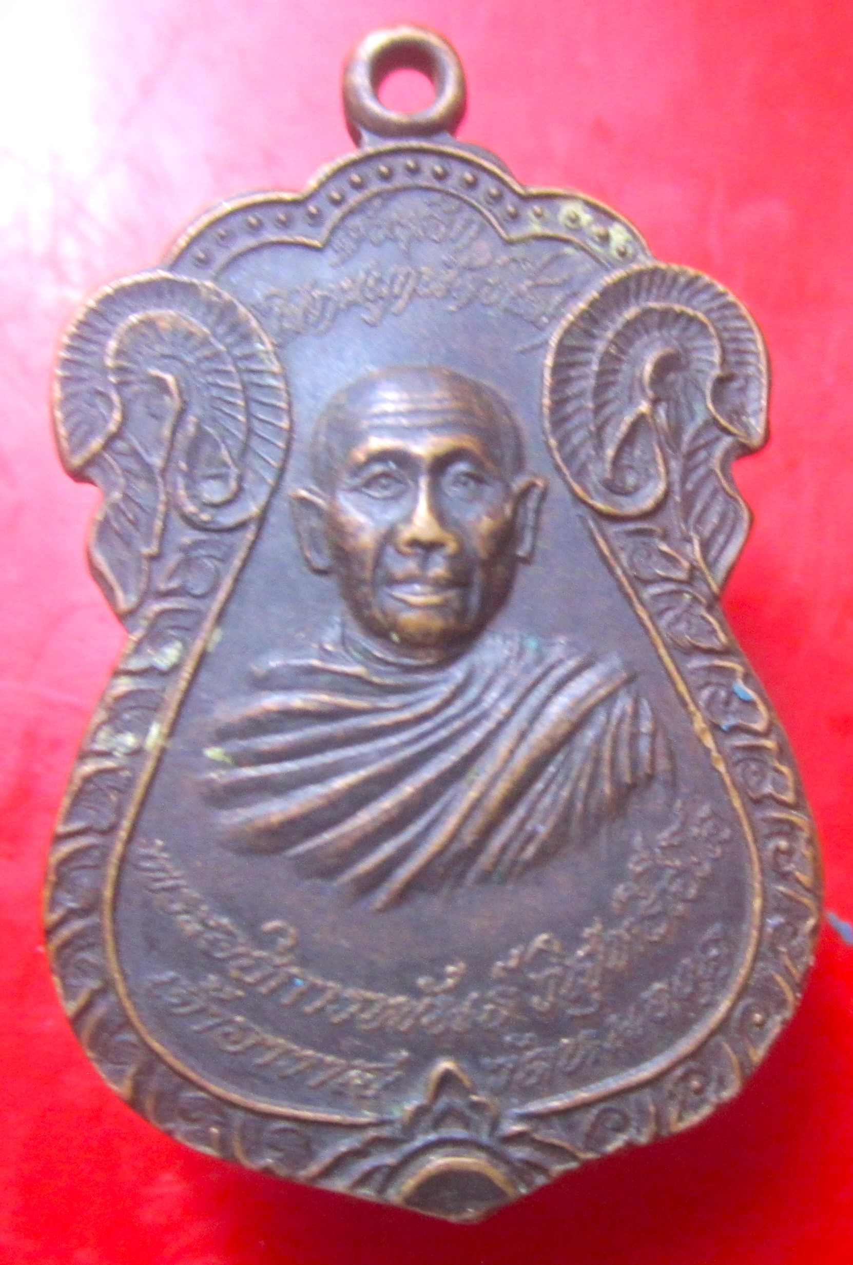 เหรียญพระอธิการพันธ์ วัดหนองคู จ.ศรีสะเกษ