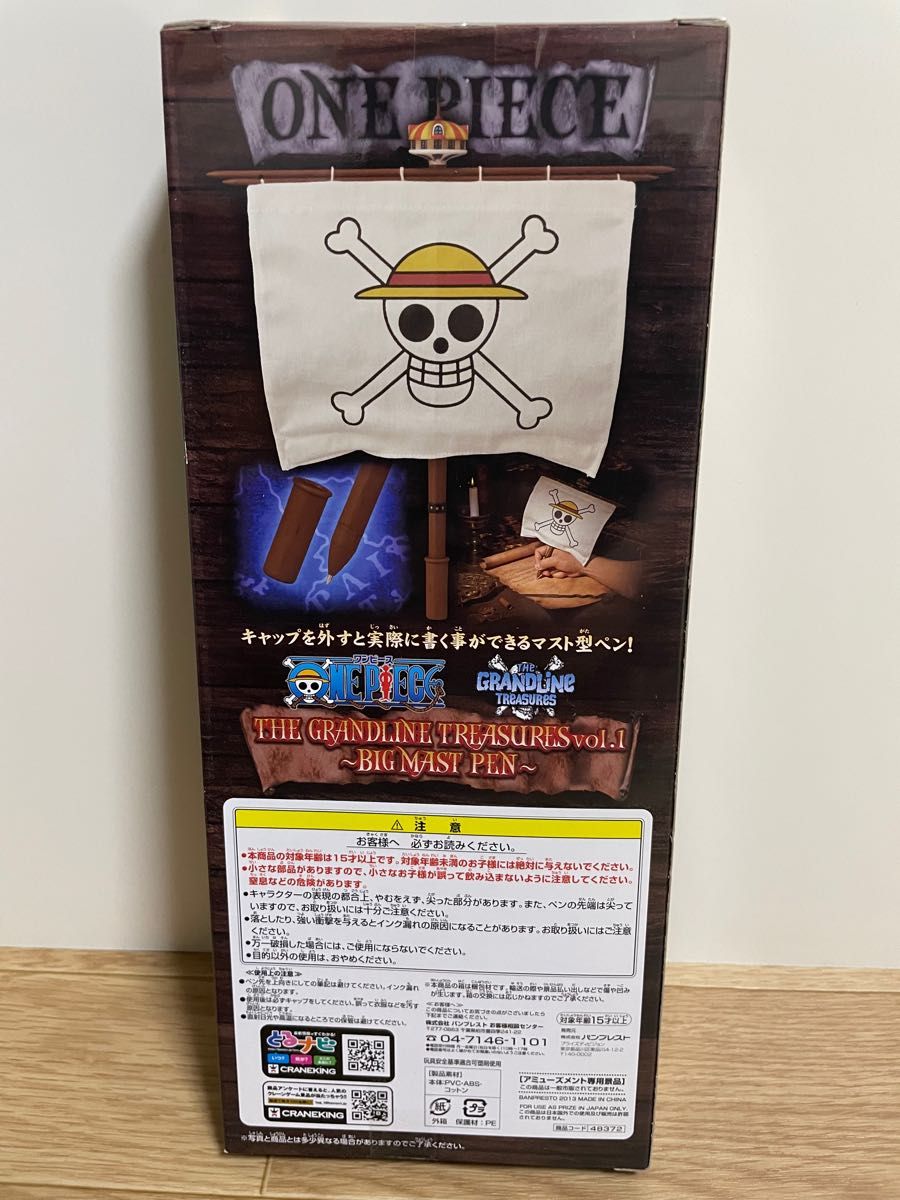 Straw Hat Pen ของแท้ JP แมวทอง - The Grandline Treasures Banpresto [ปากกวันพีช]