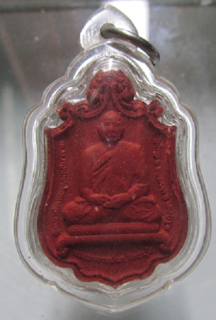 พระผงรูปเหมือน หลวงพ่อนกวัดเขาบังเหย จ.ชัยภูมิ กฐินเหี้ยมทันใจ ปี2562
