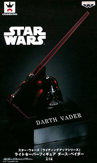 Darth Vader ของแท้ JP - Lighting Up Series Banpresto [โมเดล Star Wars]