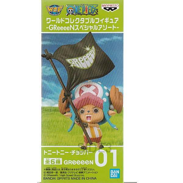 Chopper ของแท้ JP แมวทอง - WCF Banpresto [โมเดลวันพีช]