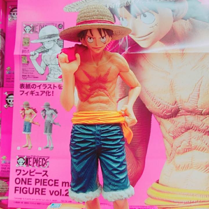 Luffy ของแท้ JP แมวทอง - Magazine Figure Banpresto [โมเดลวันพีช]