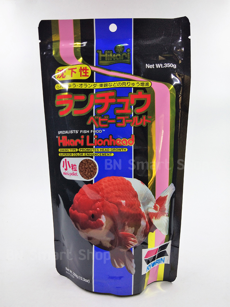 อาหารปลาหัวสิงห์ใหญ่ Hikari Lionhead ซองดำ น้ำหนัก 350 กรัม ชนิดเม็ดจม ขนาดเม็ดเล็ก ผลิตจากประเทศญี่ปุ่น