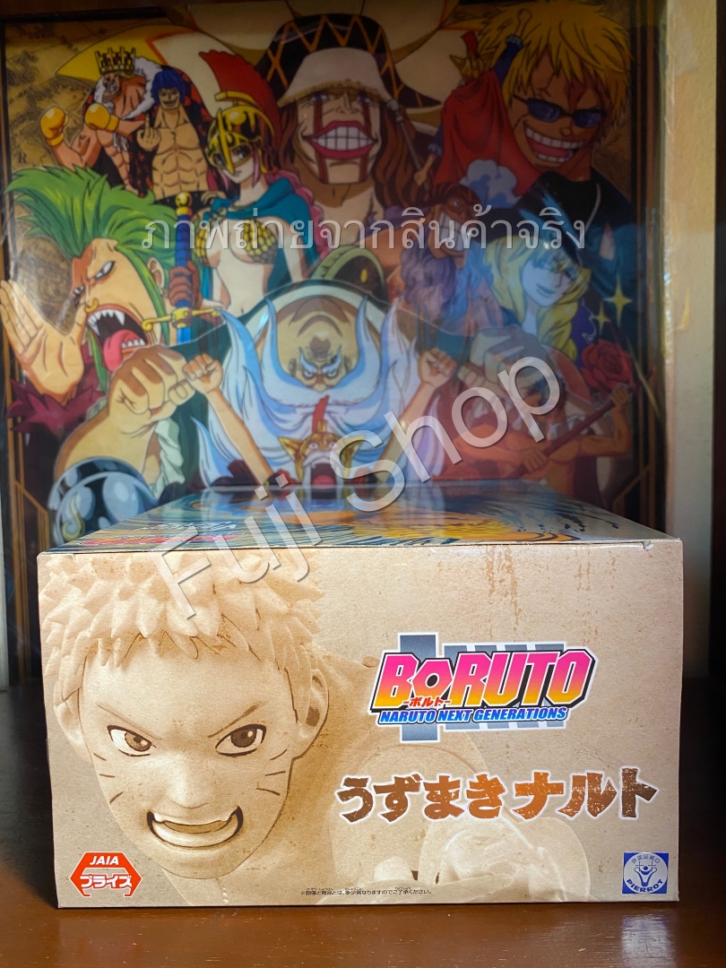 Naruto ของแท้ JP - Vibration Stars Banpresto [โมเดลนารูโตะ]