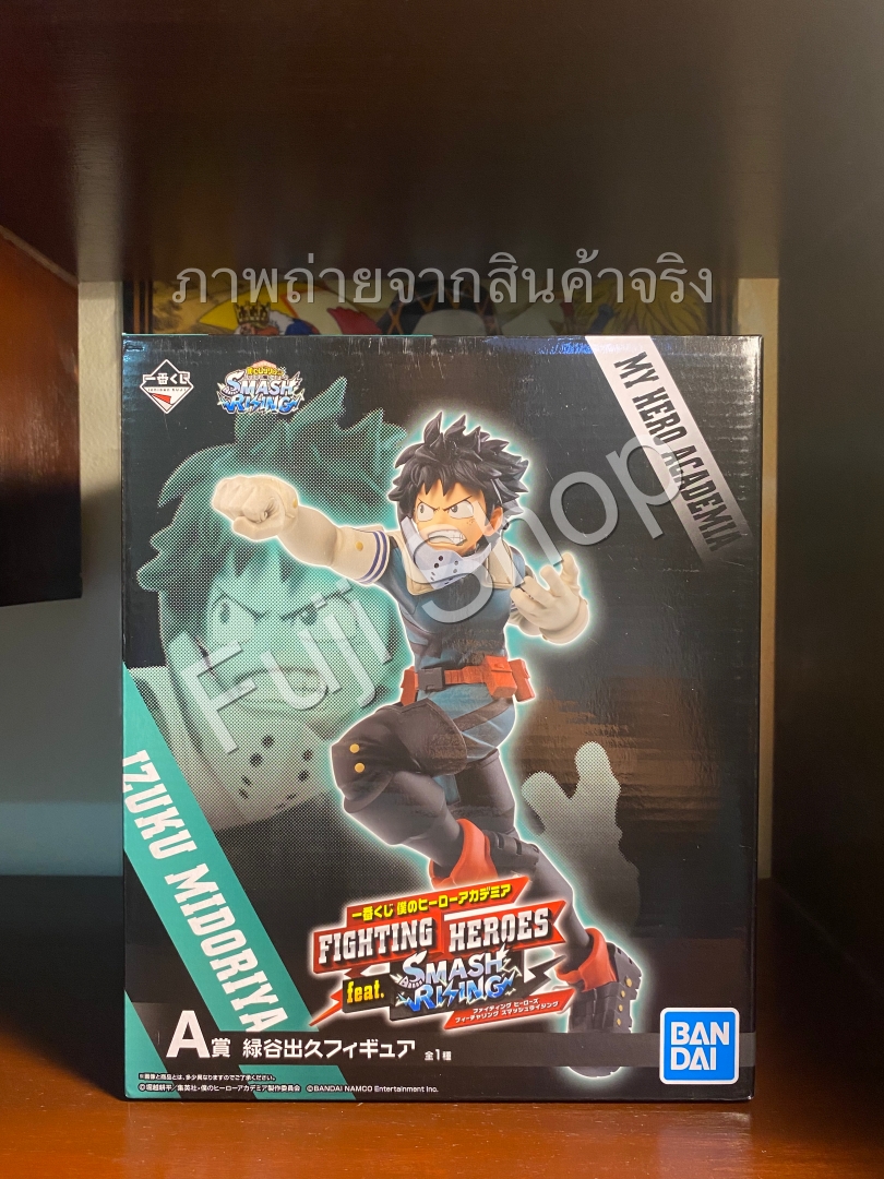 Midoriya ของแท้ JP - Ichiban Kuji Banpresto [โมเดล My Hero Academia]