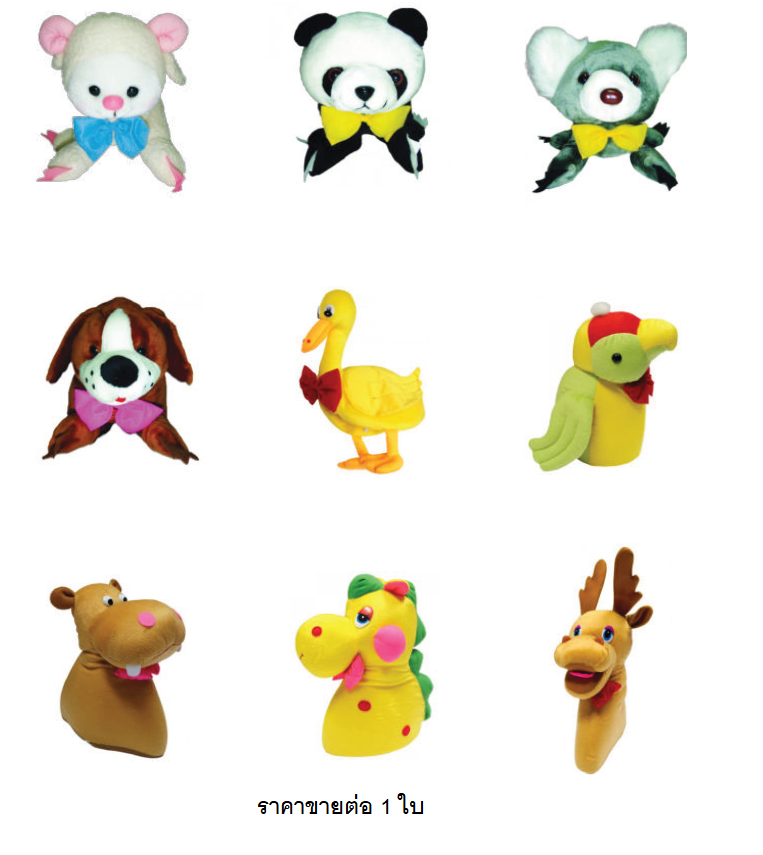 หมวกละครสัตว์ ราคาขายต่อ 1 ใบ, ของเล่นเสริมพัฒนาการเด็ก, สือการสอนครูปฐมวัย, พร้อมส่ง