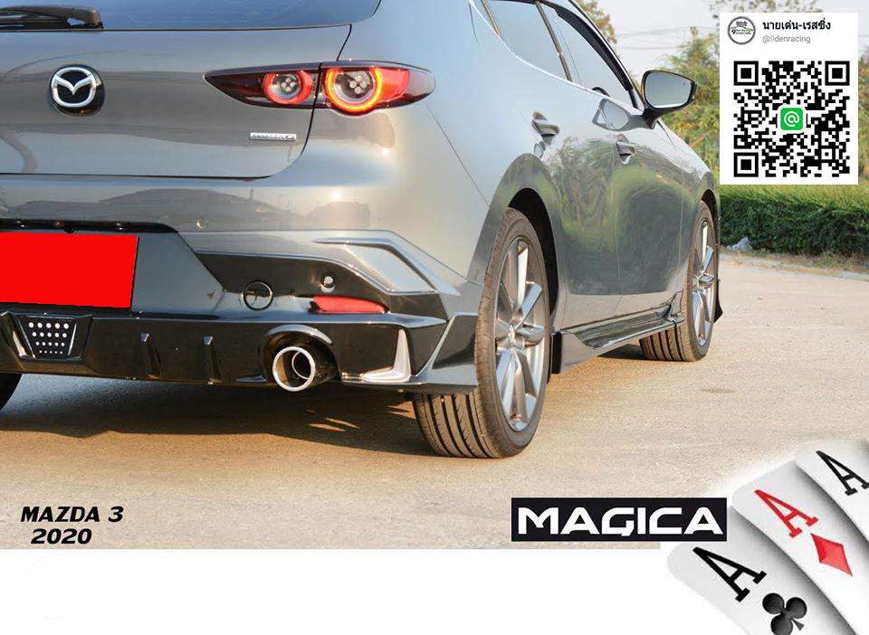 9Den&Fm-Magica VS Mazda3(5Drs.)'2020-Present [ทะลุทุกสัมผัสของความเป็นผู้นำ กับการออกแบบแและดีไซด์ ที่ทันสมัยและลงตัว พร้อมแล้วที่จะให้คุณสัมผัส ที่นี่วันนี้]