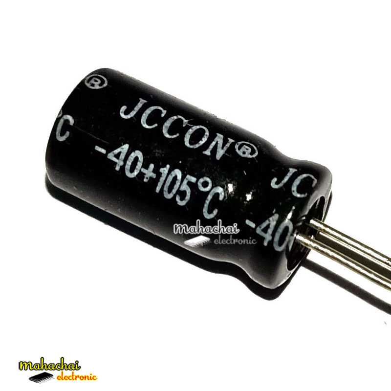 220uf 25v คาปาซิเตอร์ Capacitor (5ตัว)