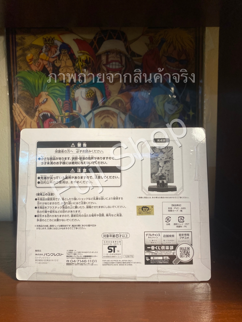 Ace ของแท้ JP แมวทอง - WCF Ichiban Kuji Banpresto [โมเดลวันพีช]