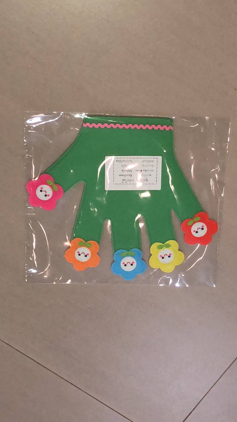 1320 หุ่นถุงมือ (ครอบครัว, สัตว์, ดอกไม้, อาชีพ, เรขา, แสดงอารมณ์, ผัก, ผลไม้) ชุดละ ของเล่นเสริมพัฒนาการ ,ของเล่นเสริมทักษะ,ของเล่นเด็ก, สื่อการสอนอนุบาล