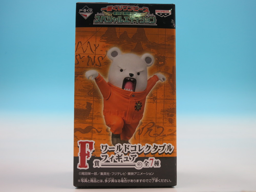 Bepo ของแท้ JP แมวทอง - WCF Banpresto [โมเดลวันพีช]