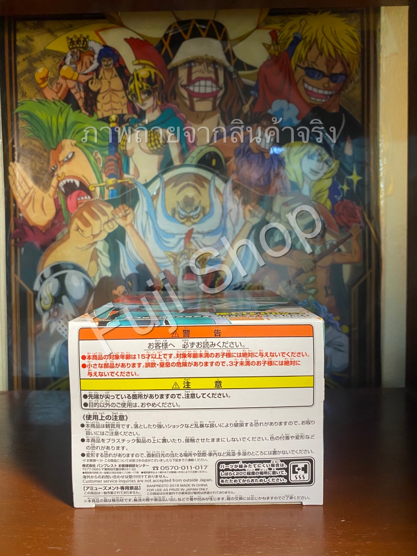 Midoriya ของแท้ JP - DXF Banpresto [โมเดล My Hero Academia]