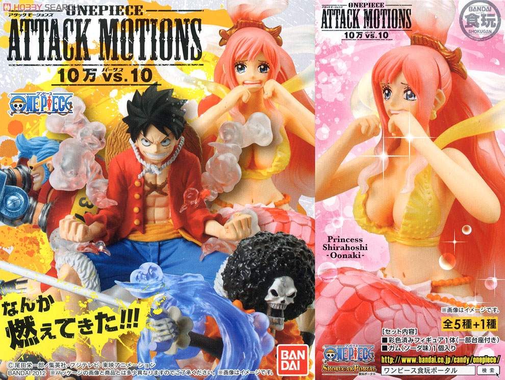 Franky ของแท้ JP แมวทอง - Attack Motions Bandai [โมเดลวันพีช]
