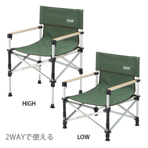 CM JP 2-Way Captain Chair (Green) 2000031281