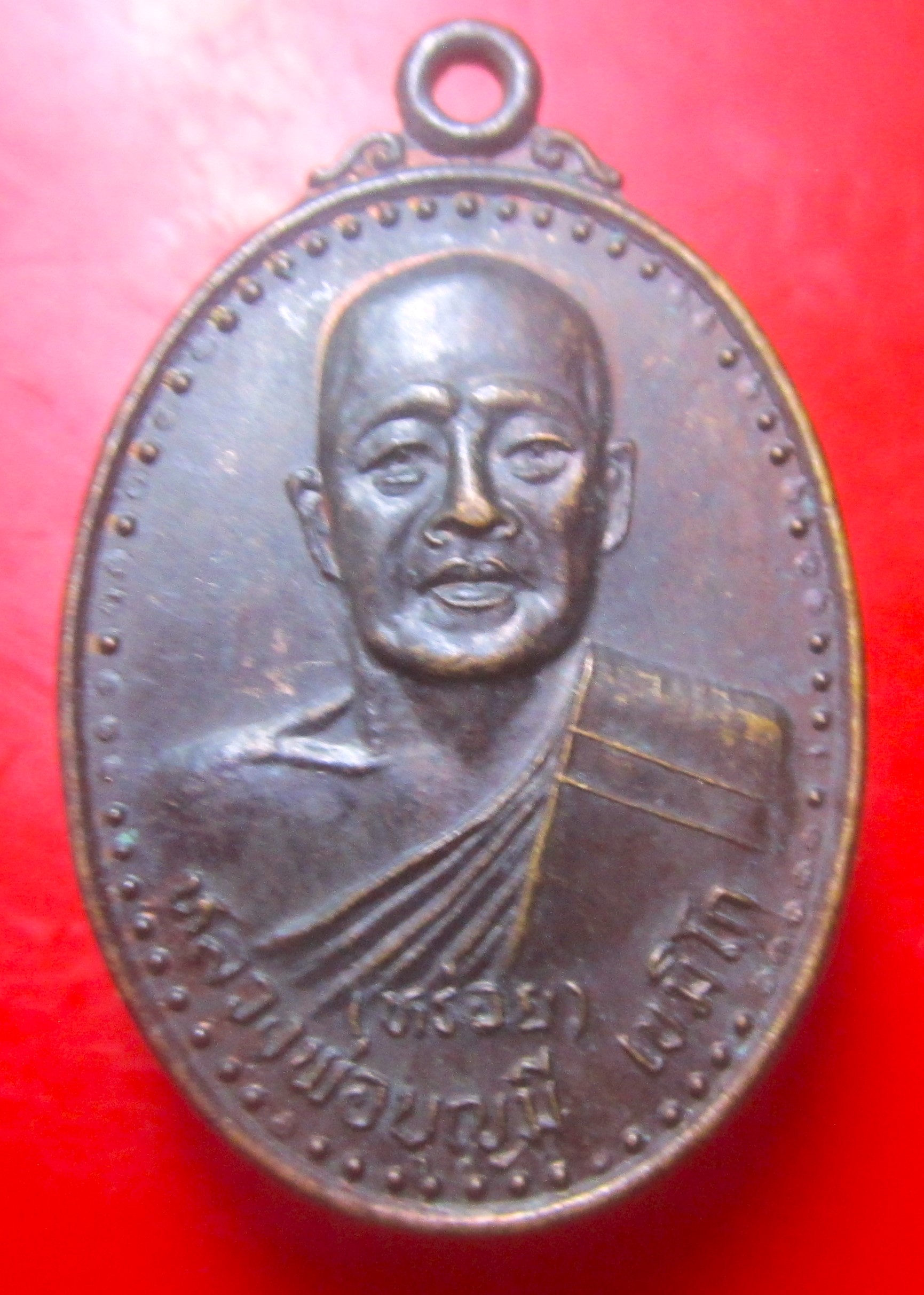 เหรียญหลวงพ่อบุญมี เขมิโก วัดเขาแก้วธรรมาราม จ.สระบุรี อายุ60ปี2540