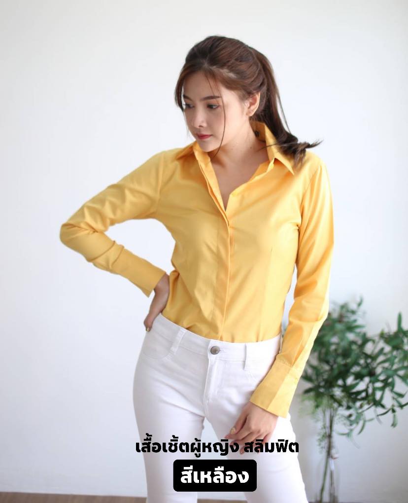 เสื้อเชิ้ตผู้หญิง สีเหลือง (Yellow) สลิมฟิต เข้ารูป แขนยาว เสื้อเชิ้ตทำงาน เสื้อยูนิฟอร์ม แบรนด์ 8SHIRT slim fit shirt พร้อมส่ง