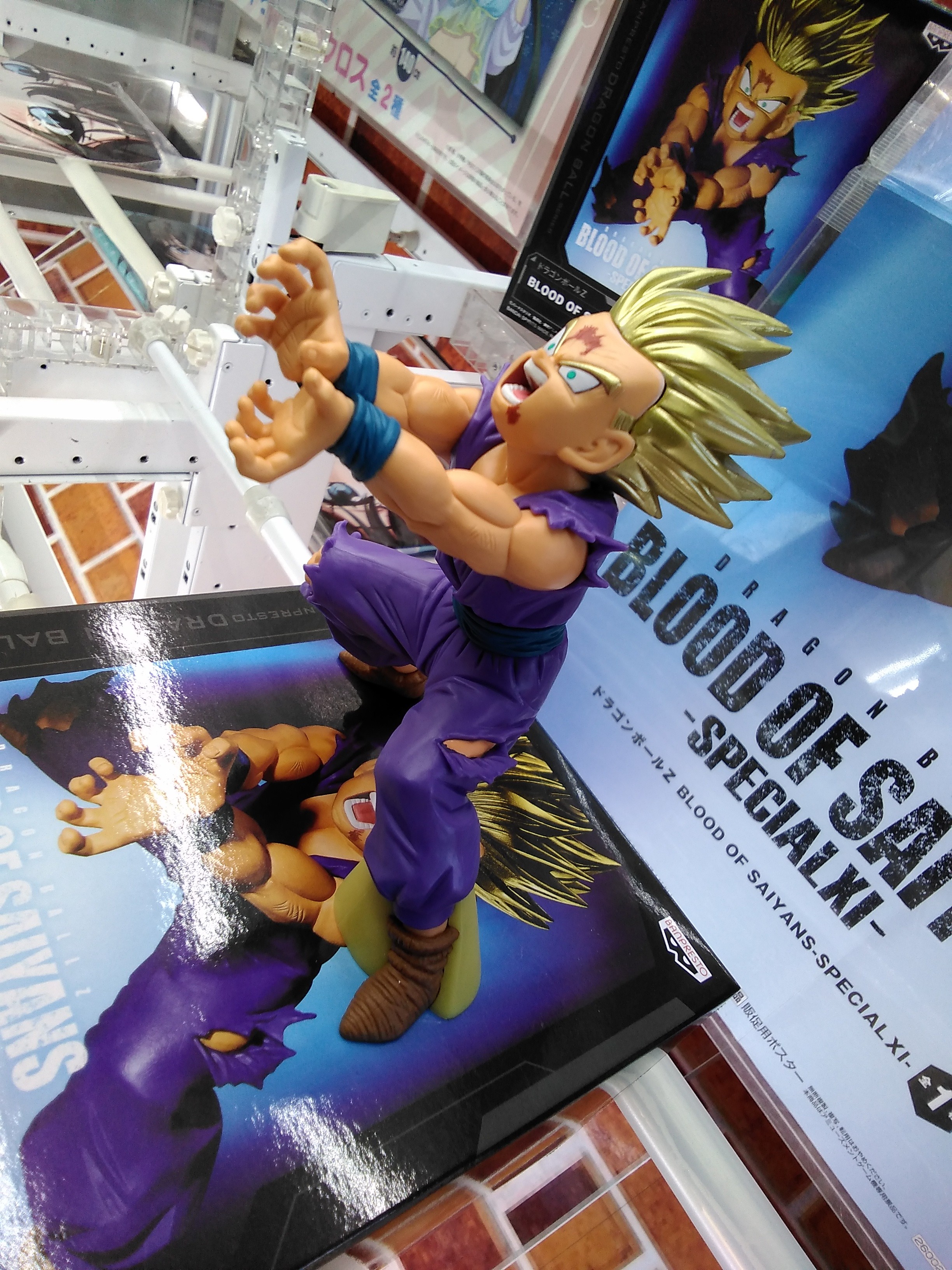 Gohan Super Saiyan ของแท้ JP แมวทอง - Blood of Saiyans Banpresto [โมเดลดราก้อนบอล]