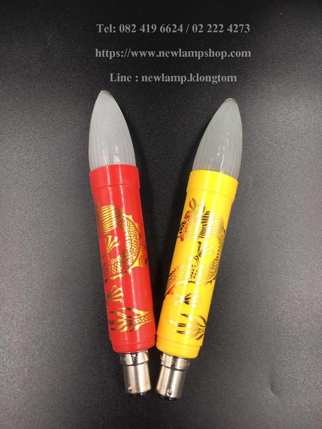หลอดเทียนเต้น 1 W ยาว มีลาย