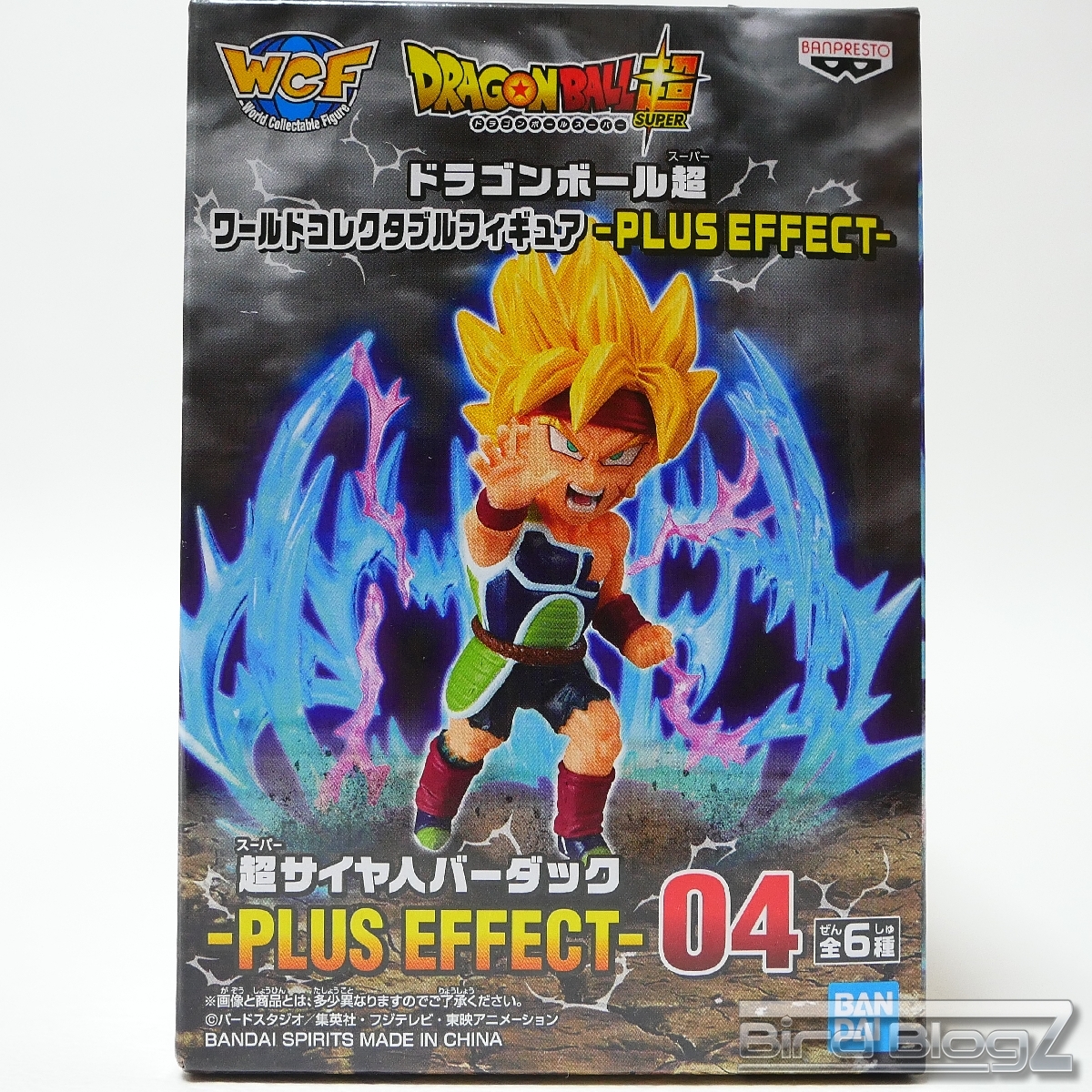 Barduck Super Saiyan ของแท้ JP แมวทอง - WCF Plus Effect Banpresto [โมเดลดราก้อนบอล]