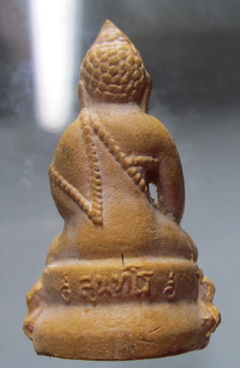 พระกริ่งเนื้อผง สุนทโร หลวงพ่อทองกลึง วัดเจดีย์หอย จ.ปทุมธานี