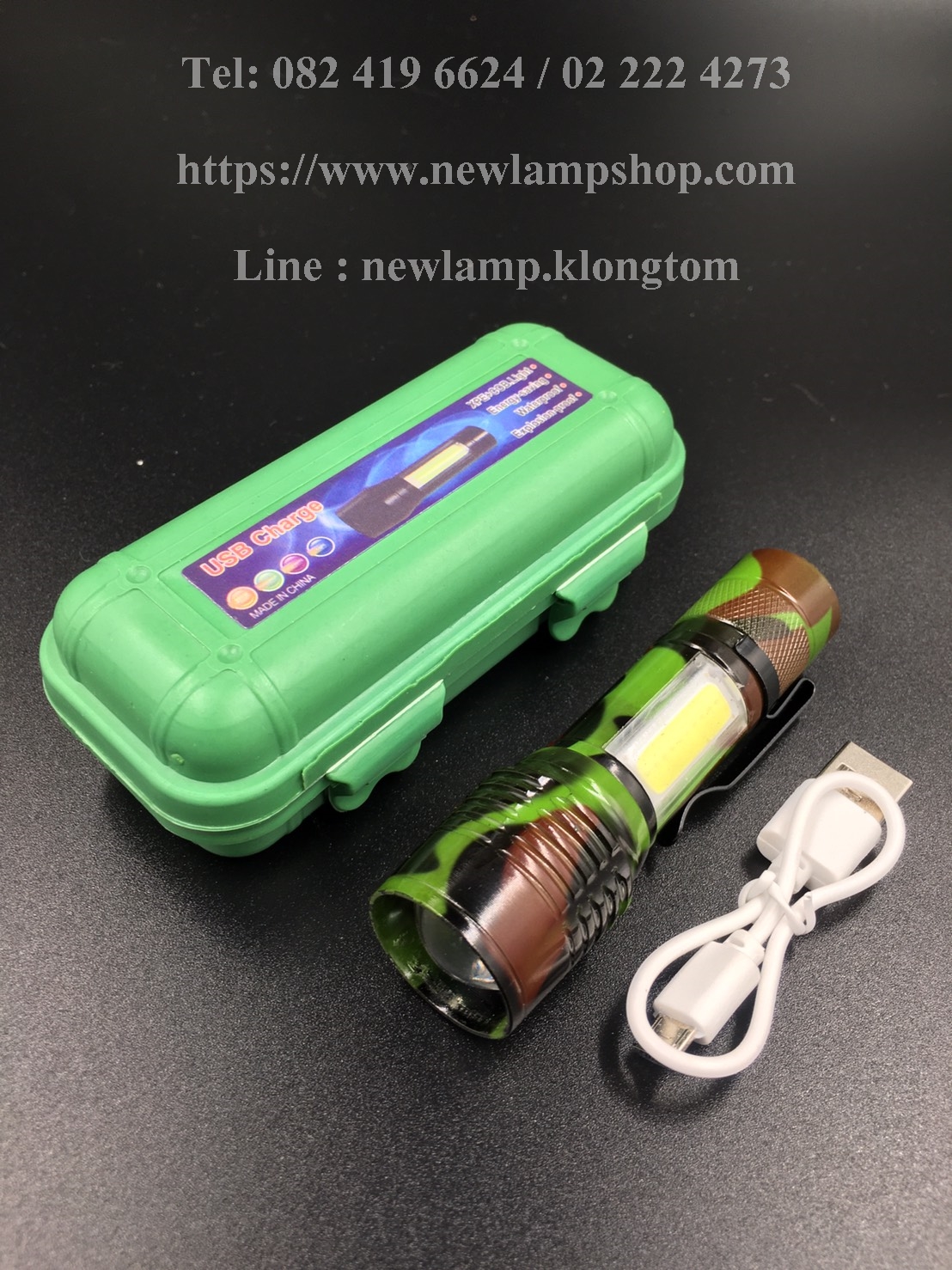 ไฟฉายMini LED ชาร์จไฟมีไฟข้าง ลายทหาร