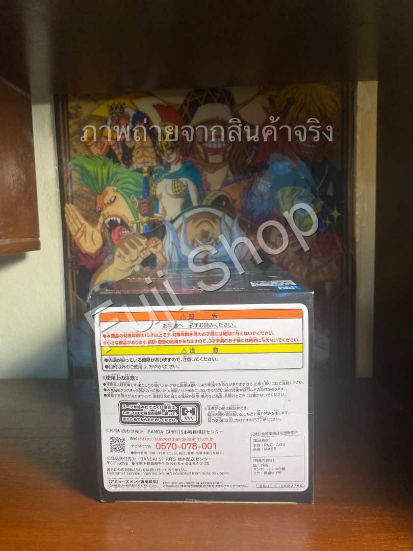 Milim ของแท้ JP - Otherworlder Plus Banpresto [โมเดล Slime]