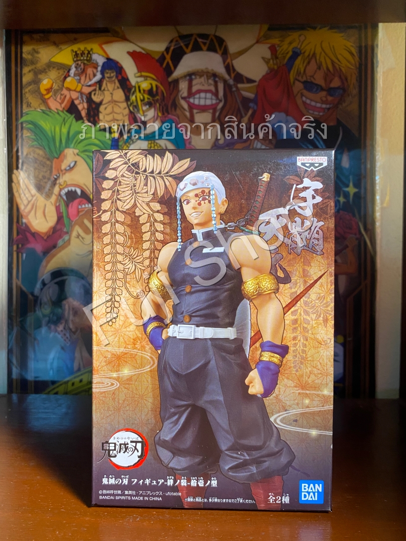 Uzui ของแท้ JP - DXF Banpresto [โมเดล Demon Slayer]