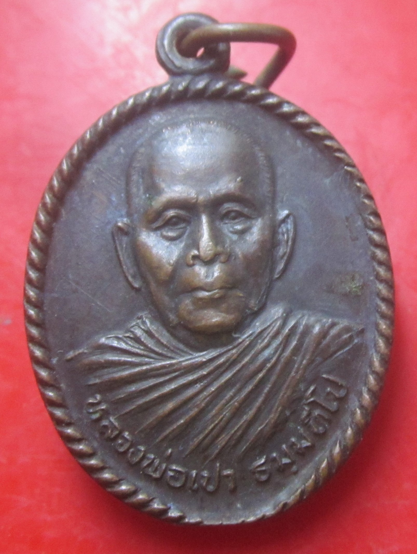 เหรียญหลวงพ่อเปา วัดบ้านโพธิ์ จ.ฉะเชิงเทรา ปี39