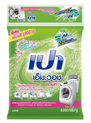 ผงซักฟอก [เปา] 8000กรัม
